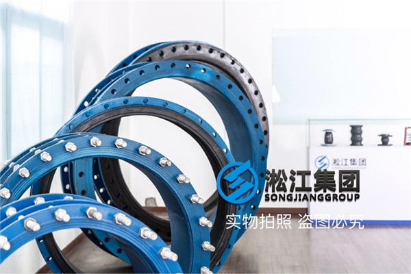 濾池反洗水泵進(jìn)水橡膠接頭:氧化鋅在橡膠制品中的應(yīng)用