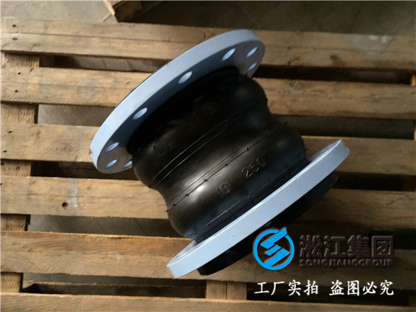 雙球體橡膠接頭球體結(jié)構(gòu)分析
