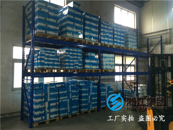 上海淞江集團(tuán)出口摩洛哥橡膠接頭發(fā)貨