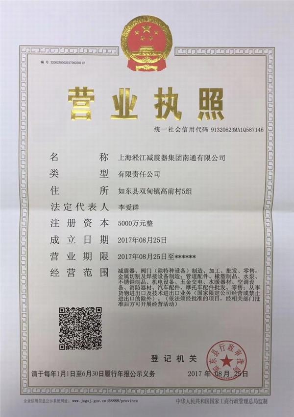 耐低溫DN1800橡膠接頭，貢獻(xiàn)于社會