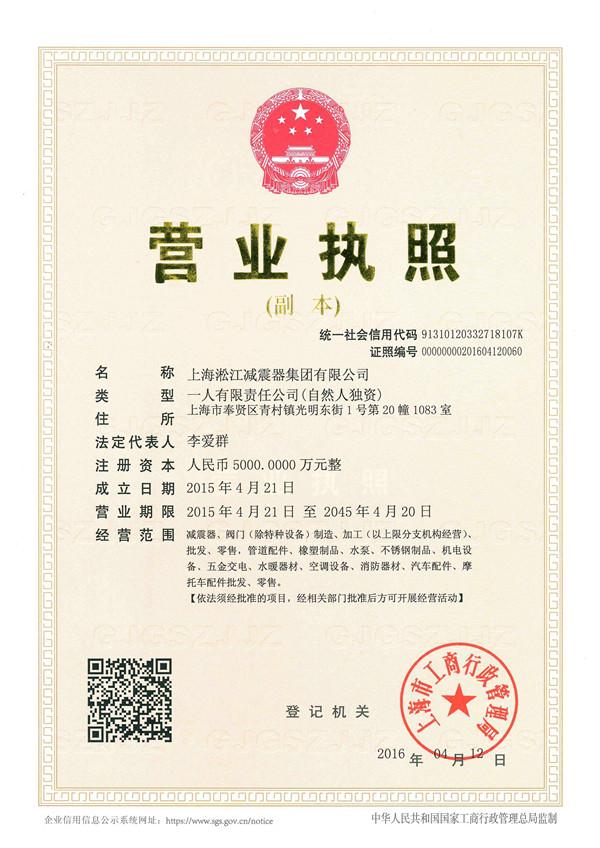 耐低溫DN1800橡膠接頭，貢獻(xiàn)于社會