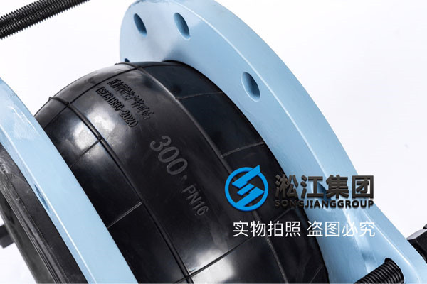 管道循環(huán)泵DN150橡膠接頭，研發(fā)各種產(chǎn)品設(shè)備