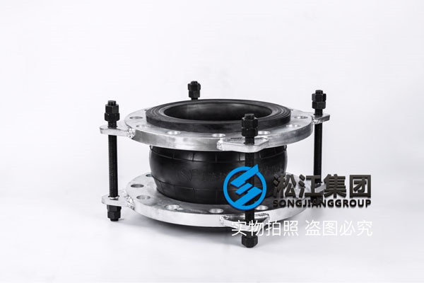 鍋爐水處理DN150橡膠接頭，完全穩(wěn)定