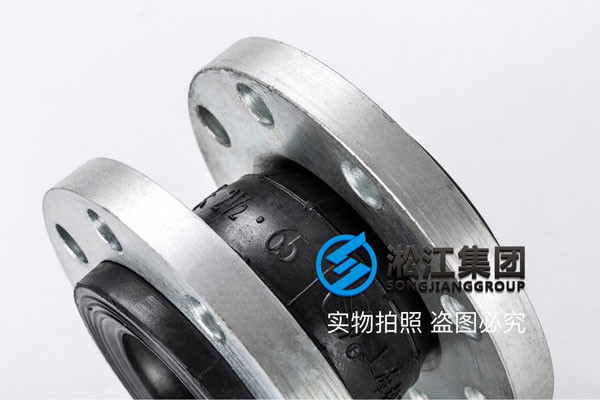 湖北省宜昌市DN350橡膠接頭，誠(chéng)信商家
