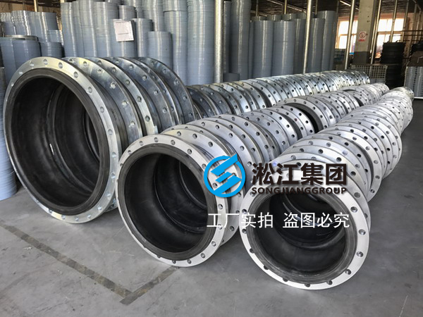 【化纖工廠案例】浙江天圣化纖采用淞江橡膠接頭