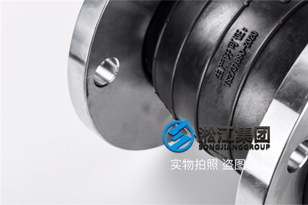 立式燃油燃?xì)忮仩tDN150橡膠接頭，時刻公平對待