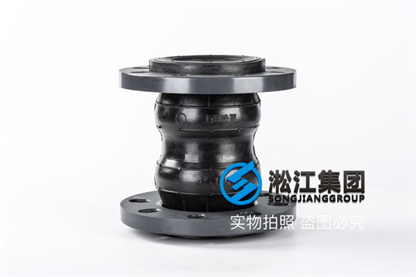反滲透濃水處理DN150橡膠接頭，品質(zhì)*流