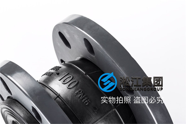 肇慶市懷集縣DN250橡膠接頭，擁有全*代理商