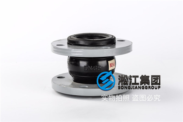 膠球循環(huán)泵DN900橡膠接頭，視質量為生命