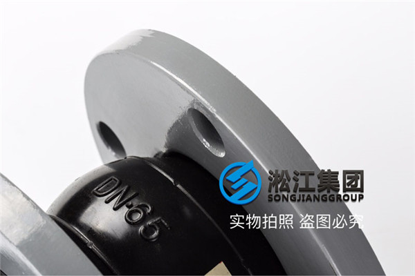 膠球循環(huán)泵DN900橡膠接頭，視質量為生命
