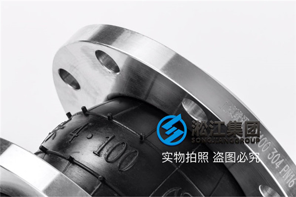 水處理設備DN150橡膠接頭，出廠*檢驗