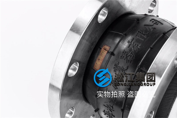 水處理設備DN150橡膠接頭，出廠*檢驗