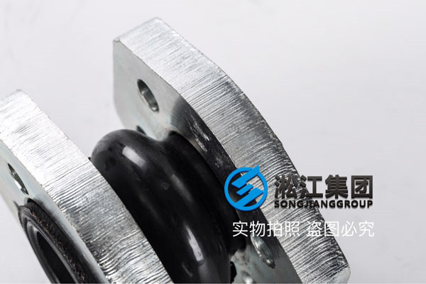 冰水水泵DN450橡膠接頭，全程技術(shù)支持Tel