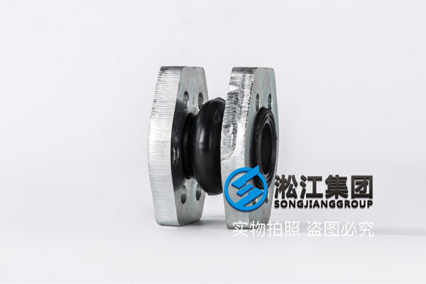 冰水水泵DN450橡膠接頭，全程技術(shù)支持Tel