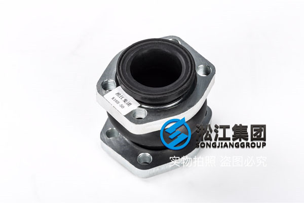 *標法蘭DN25橡膠接頭，*進口原料