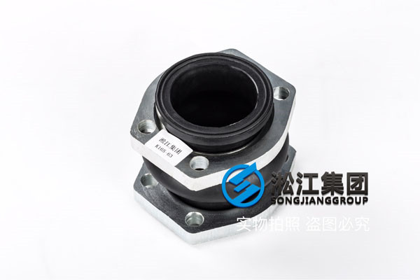 化工水處理DN250橡膠接頭，掌握天下商機(jī)