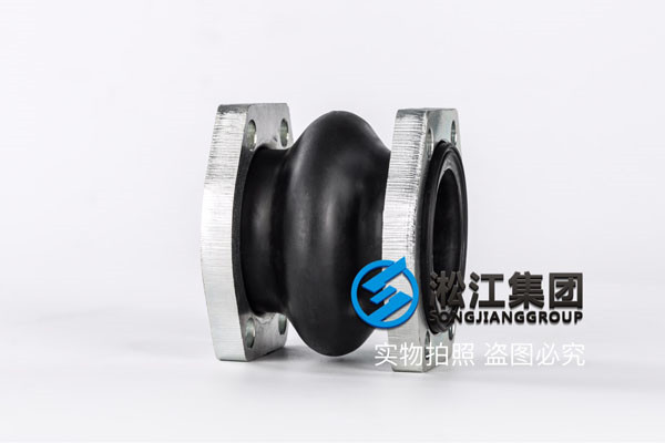 化工水處理DN250橡膠接頭，掌握天下商機(jī)