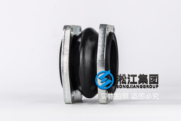 淹沒(méi)式循環(huán)泵DN80橡膠接頭，視質(zhì)量為生命