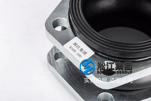 淹沒(méi)式循環(huán)泵DN80橡膠接頭，視質(zhì)量為生命