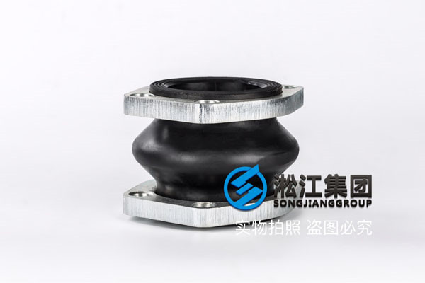 大足縣DN300橡膠接頭，產(chǎn)品具有結(jié)構(gòu)合理