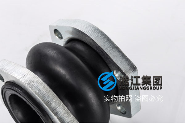 大足縣DN300橡膠接頭，產(chǎn)品具有結(jié)構(gòu)合理