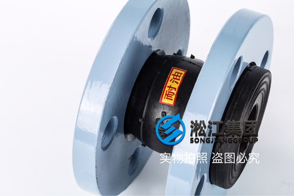 張掖市民樂縣DN900橡膠接頭，視質(zhì)量為生命