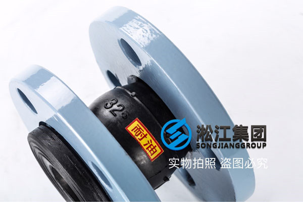 張掖市民樂縣DN900橡膠接頭，視質(zhì)量為生命