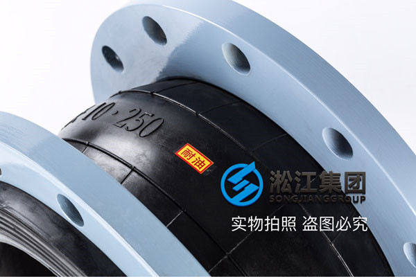 污水處理系統(tǒng)DN1400橡膠接頭，.有用心才能懂得