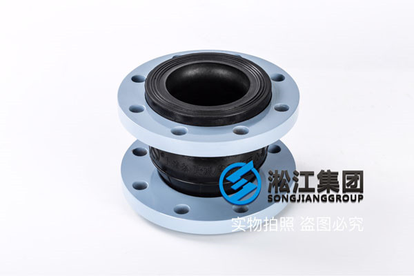 耐油DN1800橡膠接頭，淞江科技創(chuàng)新