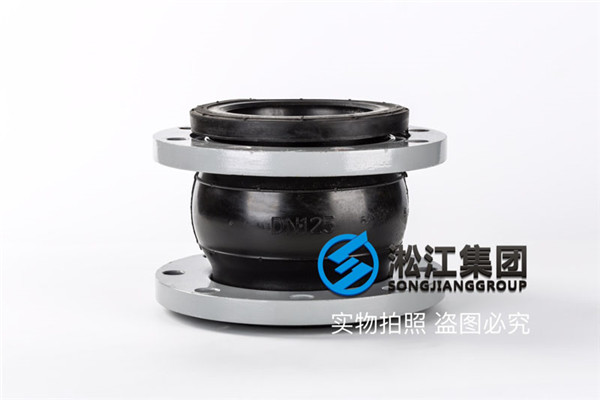 耐低溫DN1400橡膠接頭，淞江產品優(yōu)越
