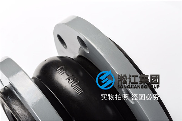 耐腐蝕DN600橡膠接頭，各個環(huán)節(jié)正規(guī)透明