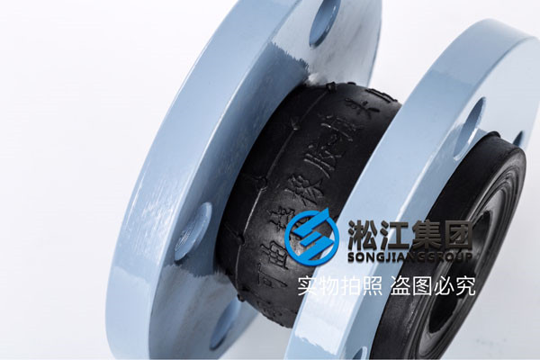 *暖空調(diào)循環(huán)泵DN200橡膠接頭，弓單性變形效果優(yōu)異