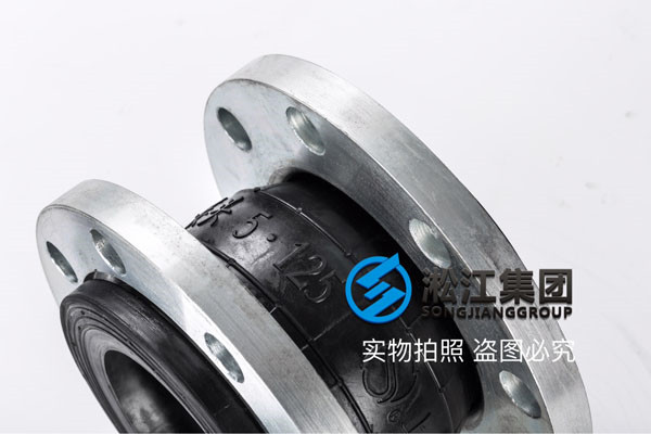 PN25DN40橡膠接頭，效果好想用就用