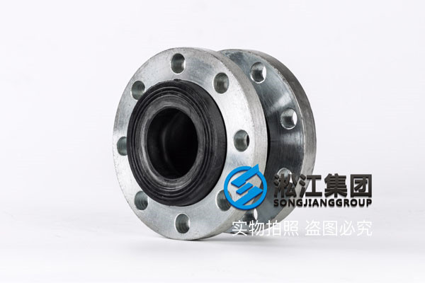 PN25DN40橡膠接頭，效果好想用就用