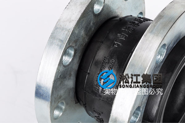 消防柴油機(jī)水泵DN200橡膠接頭，歡迎咨詢(xún)淞江集團(tuán)