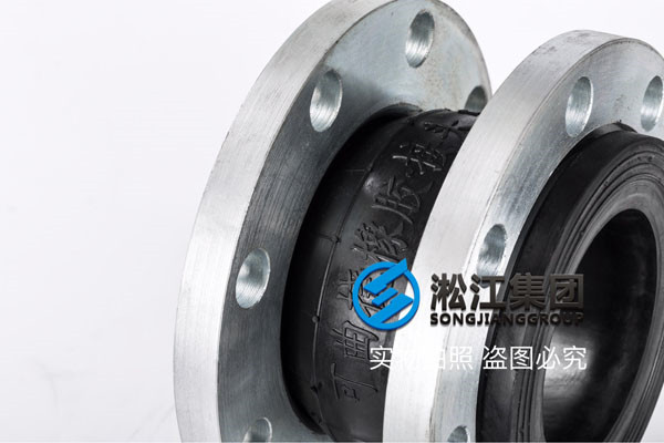 消防柴油機(jī)水泵DN200橡膠接頭，歡迎咨詢(xún)淞江集團(tuán)