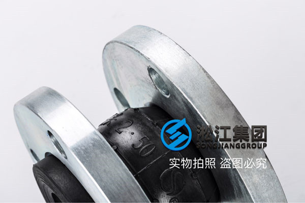 消防柴油機(jī)水泵DN200橡膠接頭，歡迎咨詢(xún)淞江集團(tuán)