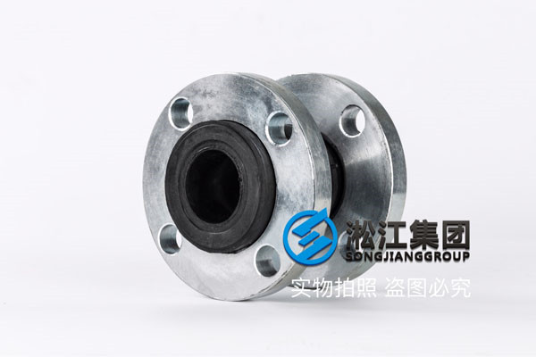 5kDN2000橡膠接頭，滿意的產品和服務