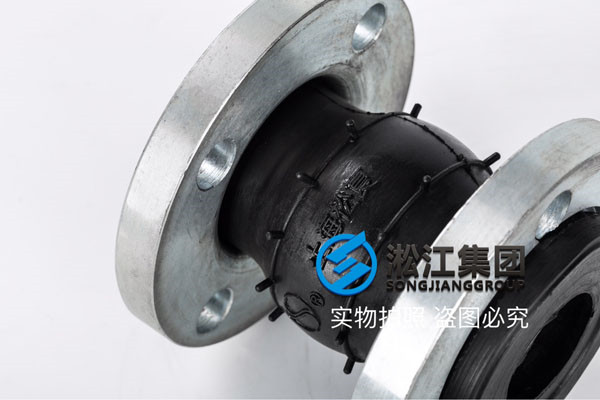 5kDN2000橡膠接頭，滿意的產品和服務