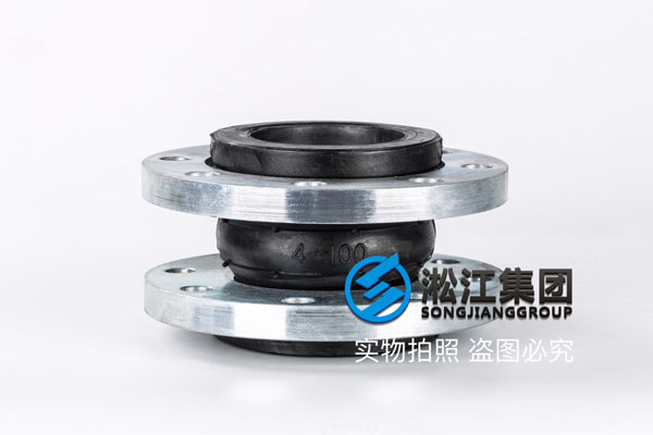5kDN2000橡膠接頭，滿意的產品和服務