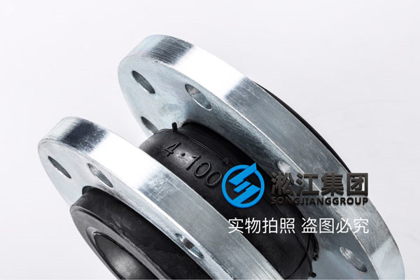 納濾水處理設(shè)備DN32橡膠接頭，支持貨到付款