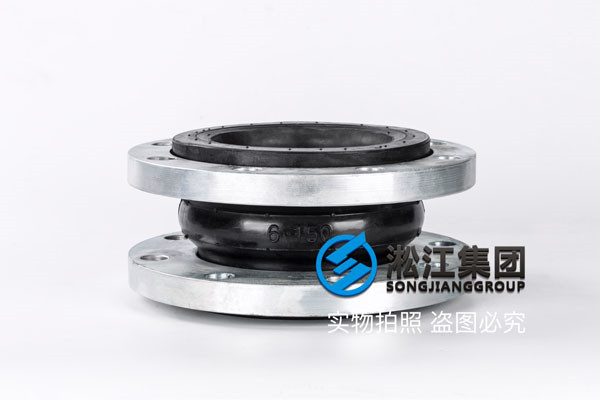 耐海水DN1600橡膠接頭，產(chǎn)品質(zhì)量有保證