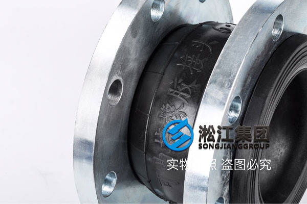 無(wú)負(fù)壓變頻*水DN900橡膠接頭，給排水材料企業(yè)