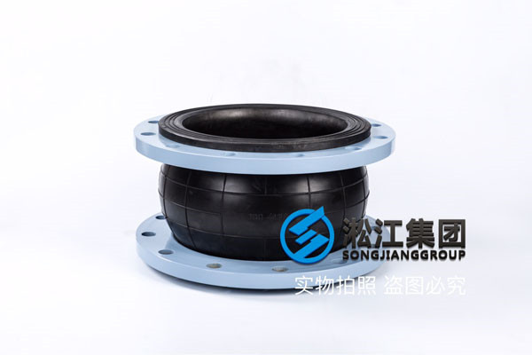 空調(diào)暖通循環(huán)泵DN1400橡膠接頭，優(yōu)質(zhì)的服務(wù)