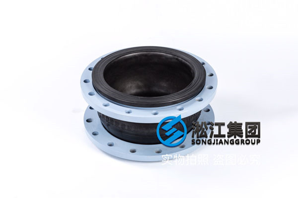 空調(diào)暖通循環(huán)泵DN1400橡膠接頭，優(yōu)質(zhì)的服務(wù)