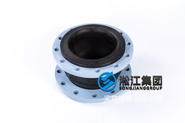空調(diào)暖通循環(huán)泵DN1400橡膠接頭，優(yōu)質(zhì)的服務(wù)
