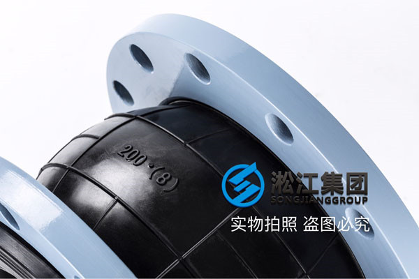 綏化市明水縣DN32橡膠接頭，產(chǎn)品設(shè)計(jì)內(nèi)壁光滑