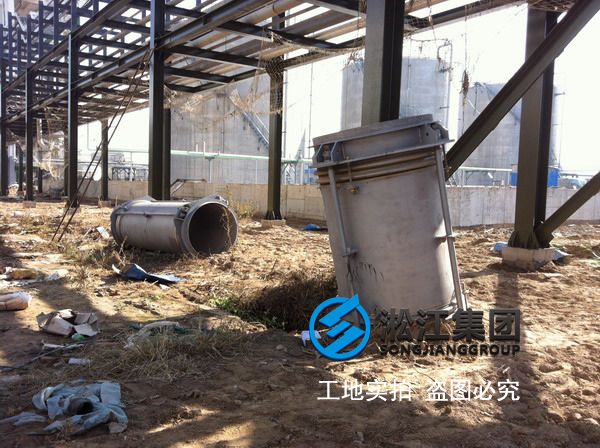 晉開化工采用上海淞江單球橡膠接頭產(chǎn)品！