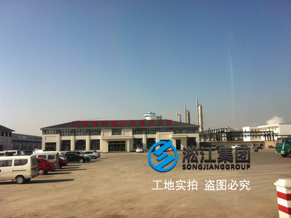 晉開化工采用上海淞江單球橡膠接頭產(chǎn)品！