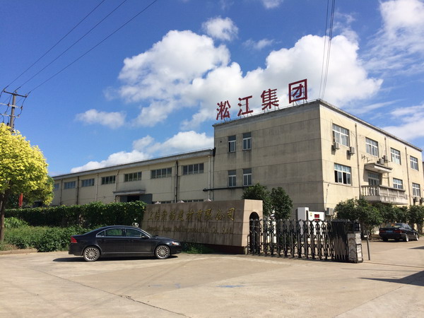 【華為】*端基地(東莞淞山湖項(xiàng)目)限位型橡膠接頭發(fā)貨